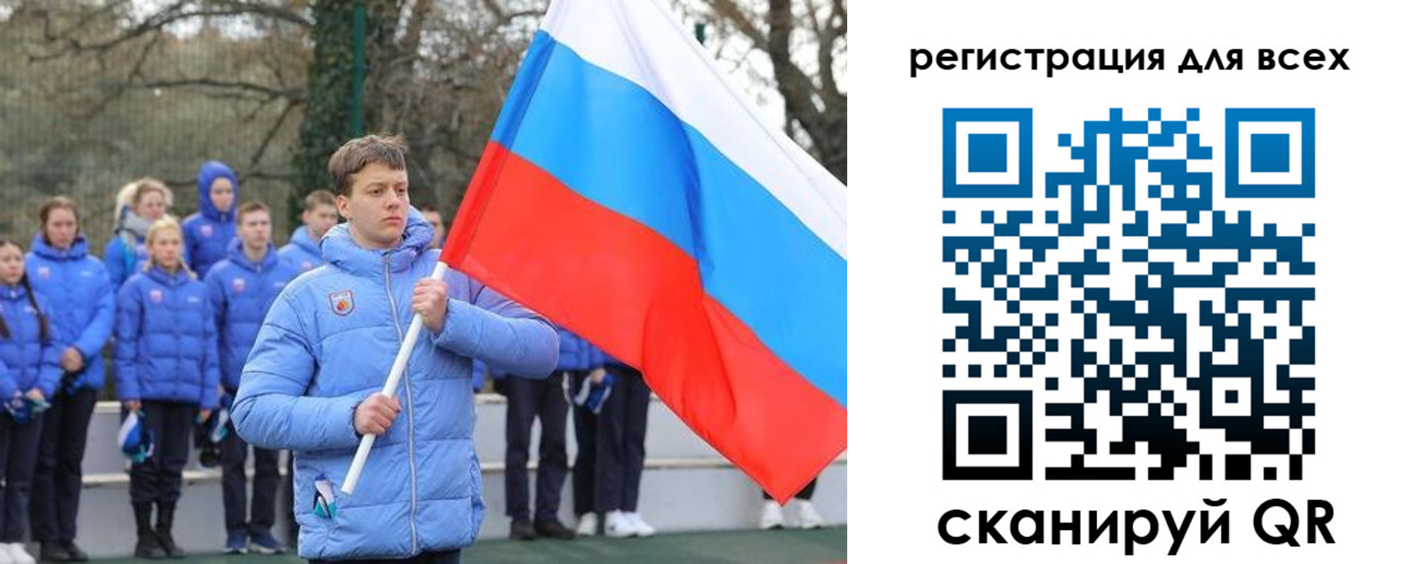 временная регистрация в Яхроме
