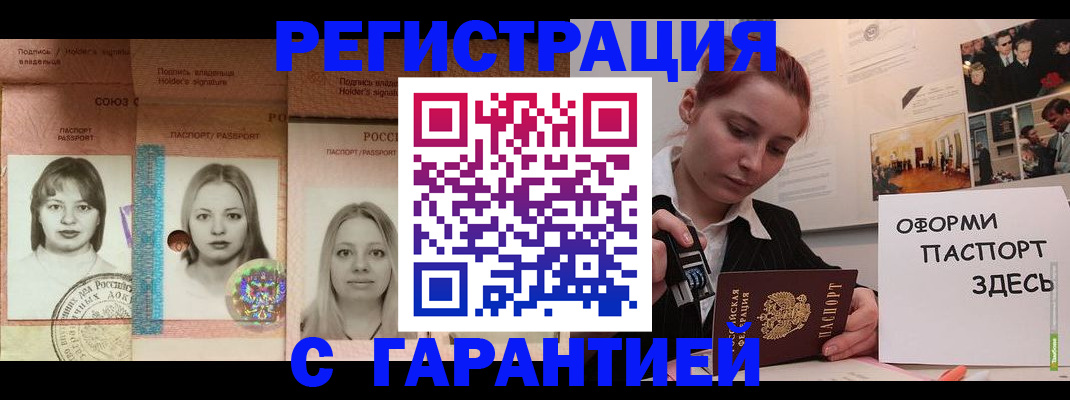 регистрация для школы в Яхроме