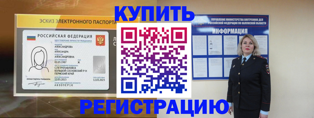найти адрес прописки в Яхроме